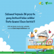 Pengumuman Duta Gemari Baca